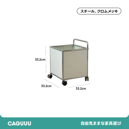 多機能ステンレス 収納ワゴン