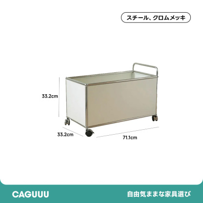 多機能ステンレス 収納ワゴン