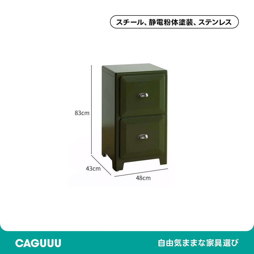 レトロ2段キャビネット | コンパクトで実用的なヴィンテージ調収納