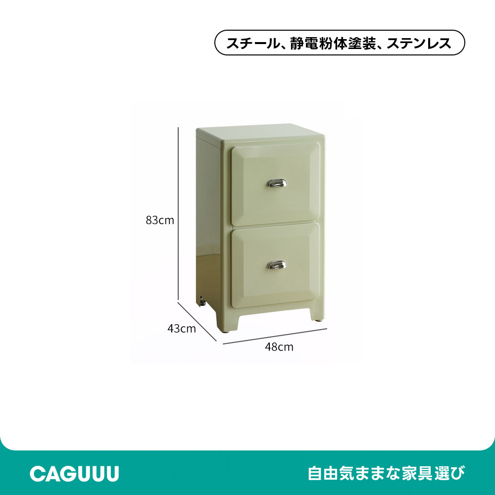 レトロ2段キャビネット