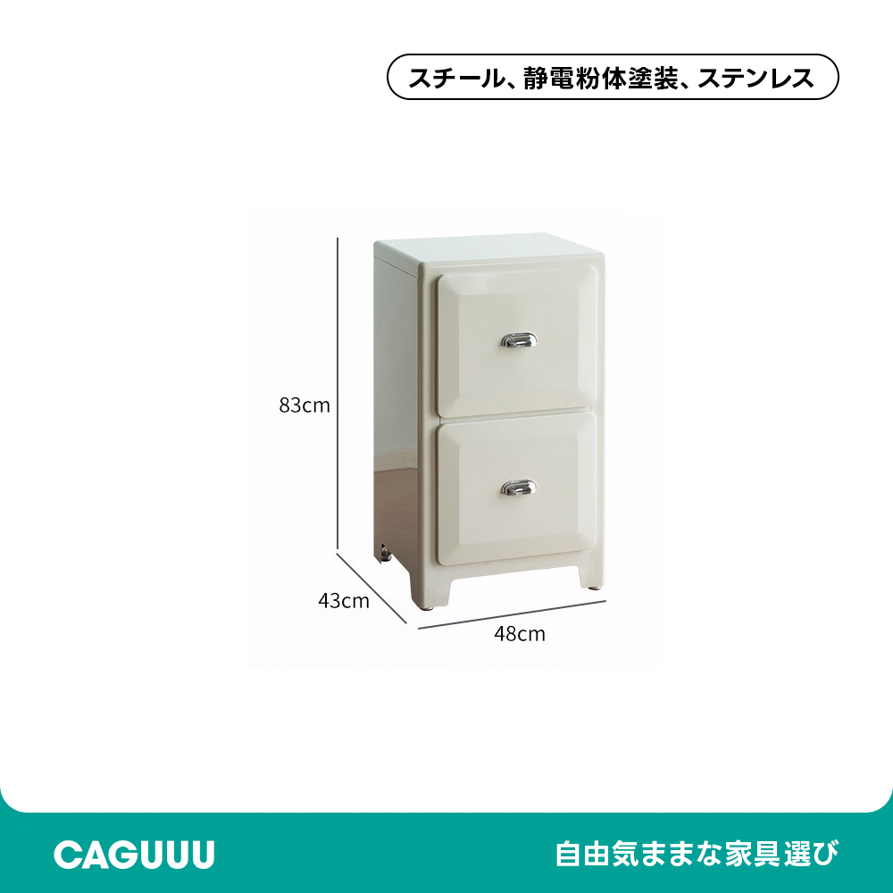 レトロ2段キャビネット