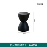 【在庫処分セール】北欧風砂時計型スツールテーブル - Thumbnail 6