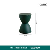 【在庫処分セール】北欧風砂時計型スツールテーブル - Thumbnail 7