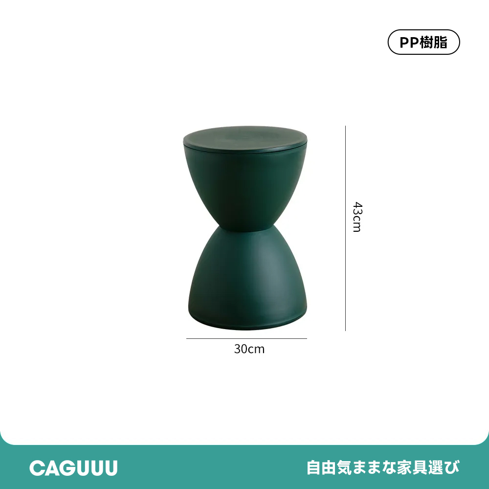 北欧風砂時計型スツール