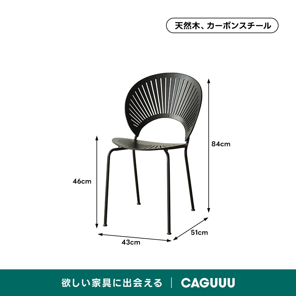 ブラック