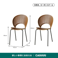 ダークブラウン