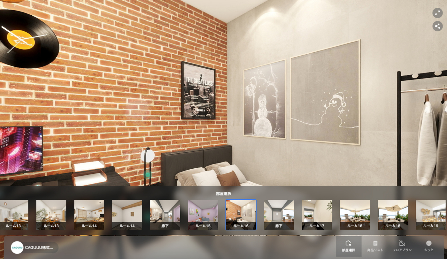 直感的に操作できるVR空間