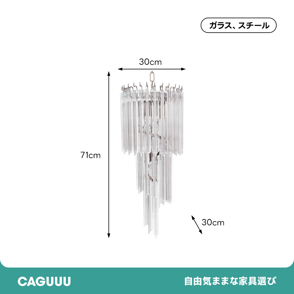 ラグジュアリー4灯ガラスシャンデリア | 透明感のきらめきで空間に格別