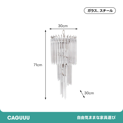 ラグジュアリー4灯ガラスシャンデリア