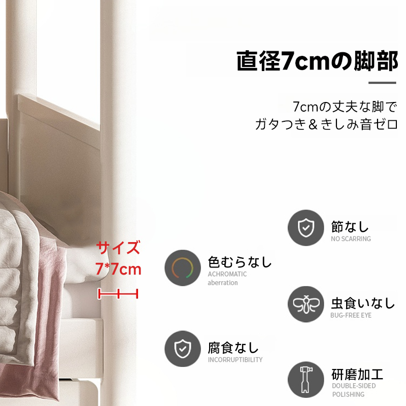 収納付き2段ベッド