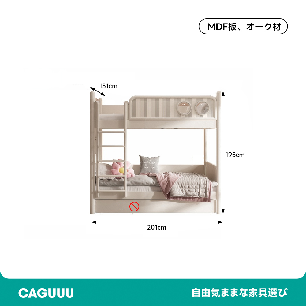 収納付き2段ベッド