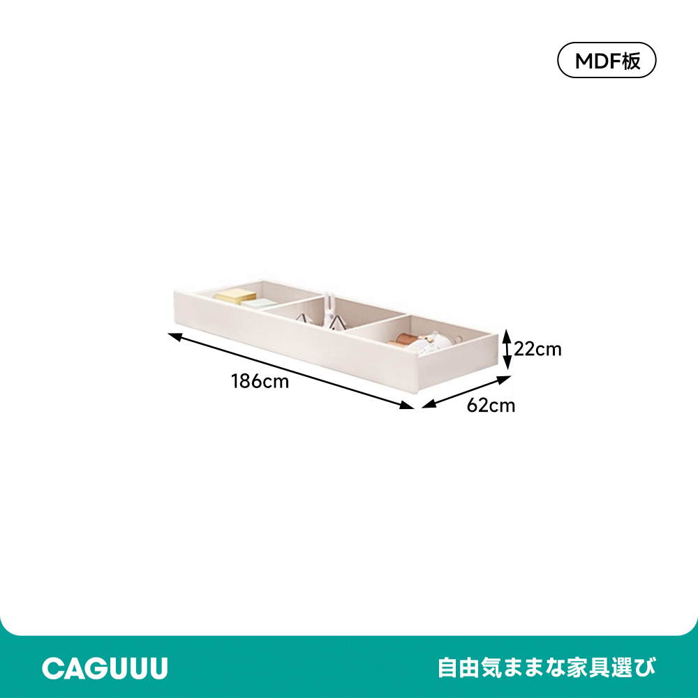 収納付き2段ベッド