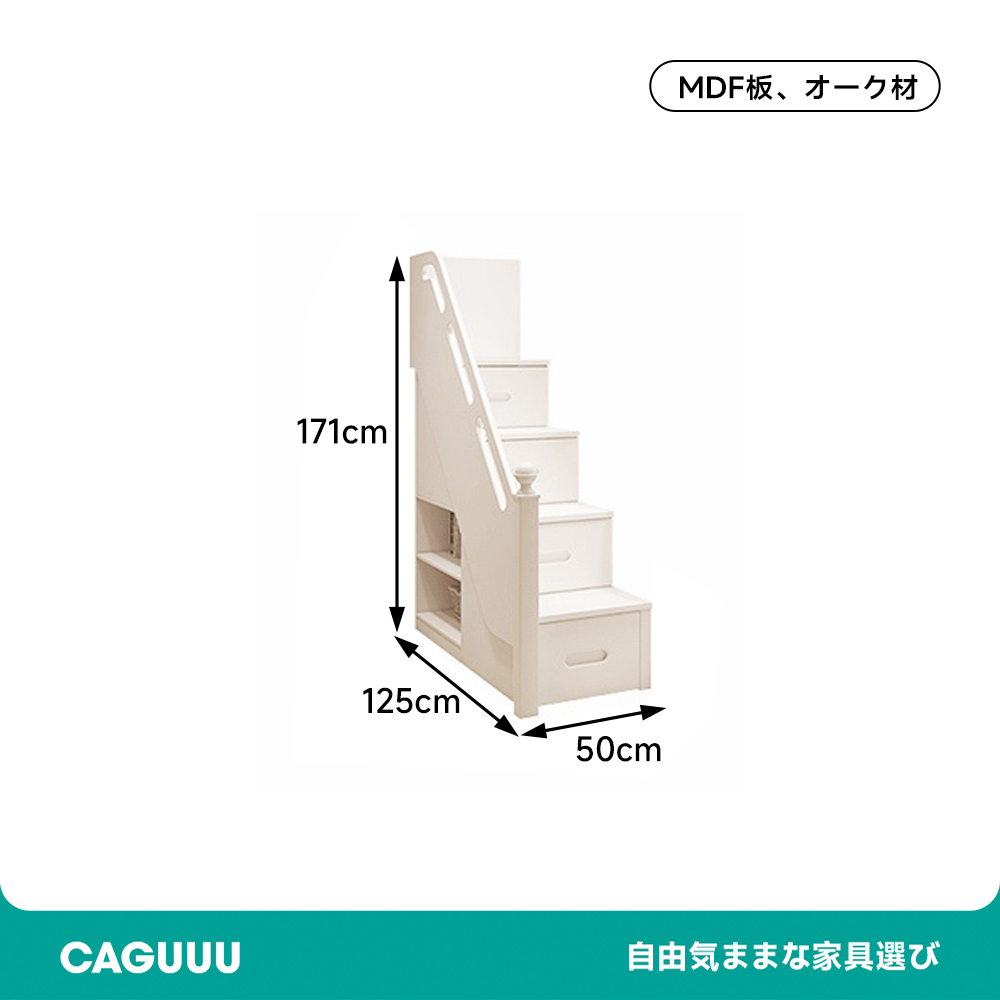 収納付き2段ベッド