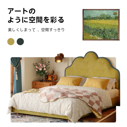 シェルカーブ ベルベットベッド