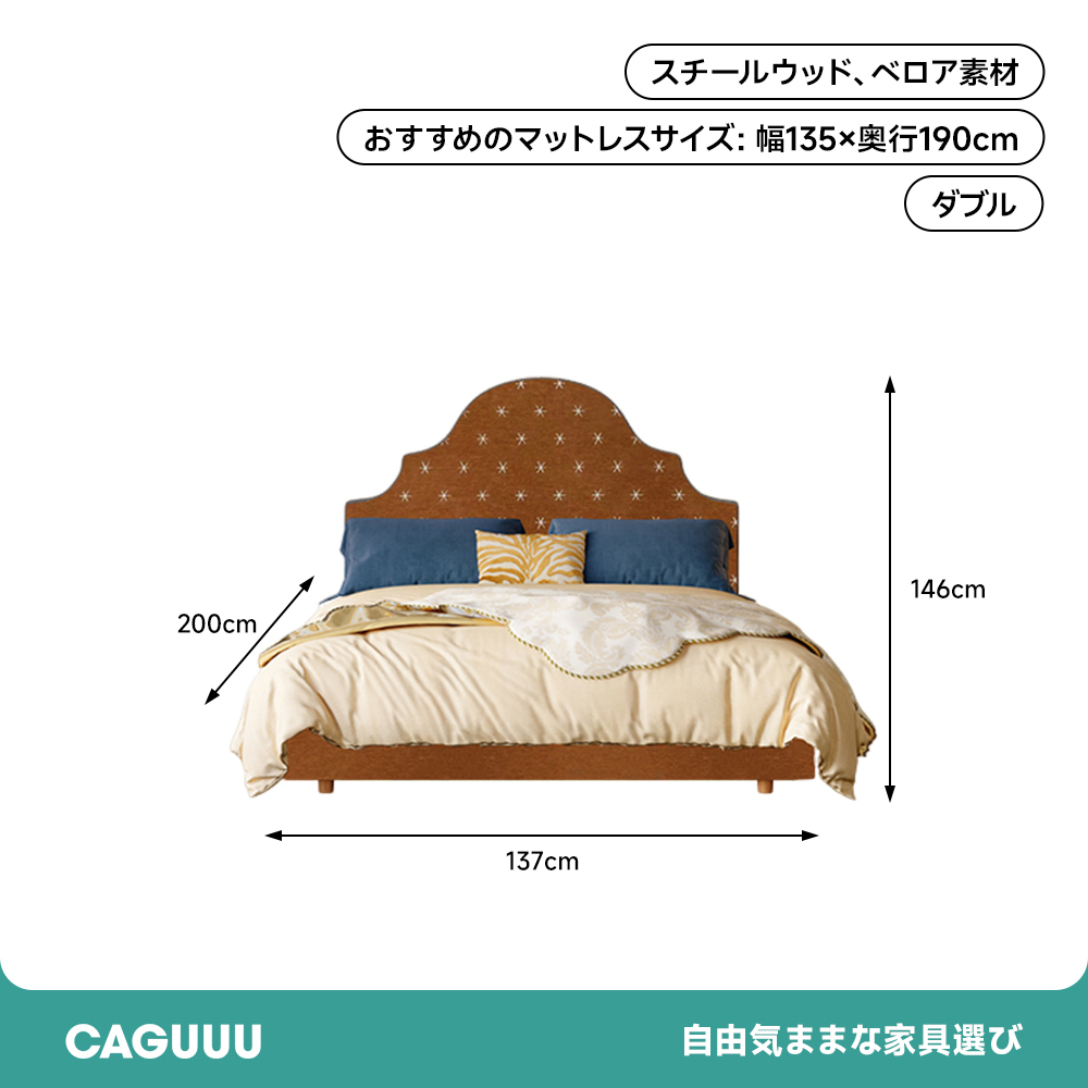キャッスルデザインベッドフレーム
