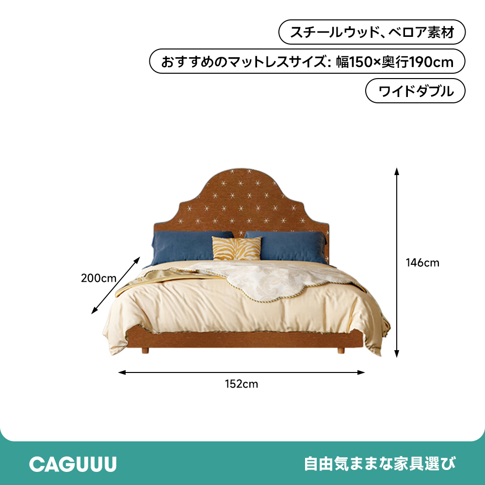 キャッスルデザインベッドフレーム