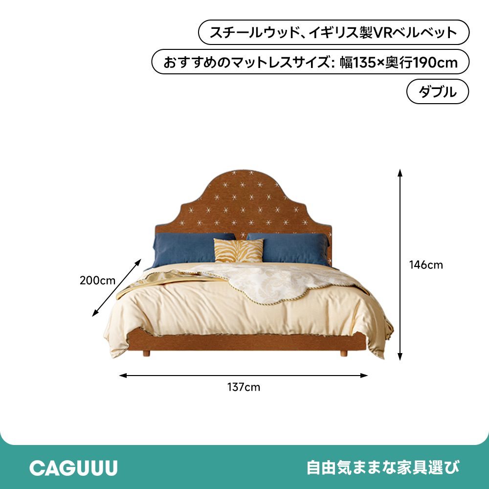 キャッスルデザインベッドフレーム