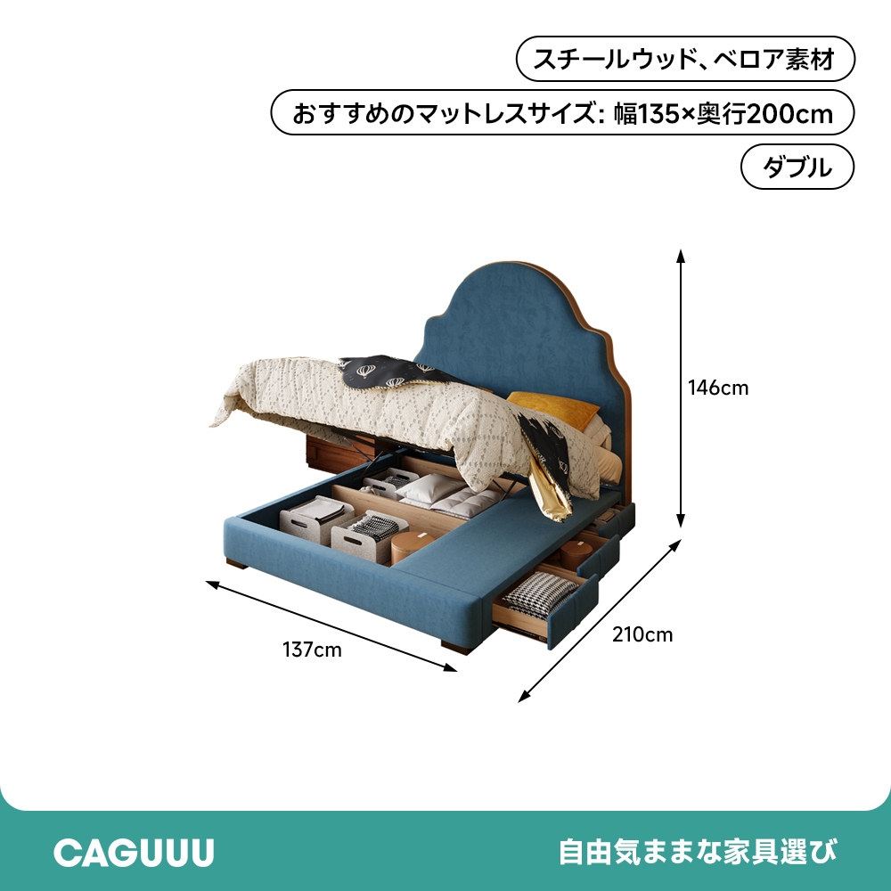 クラウドブルーデザインベッドフレーム