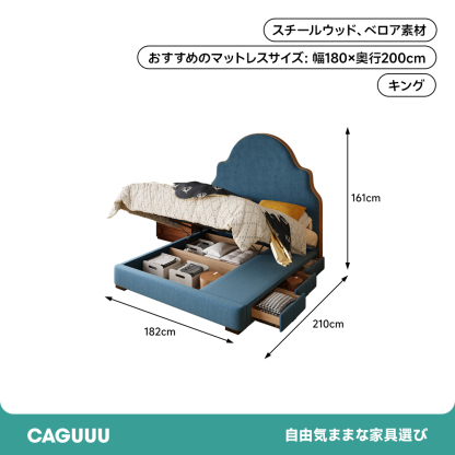 クラウドブルーデザインベッドフレーム
