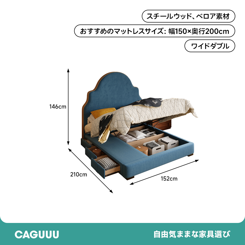クラウドブルーデザインベッドフレーム