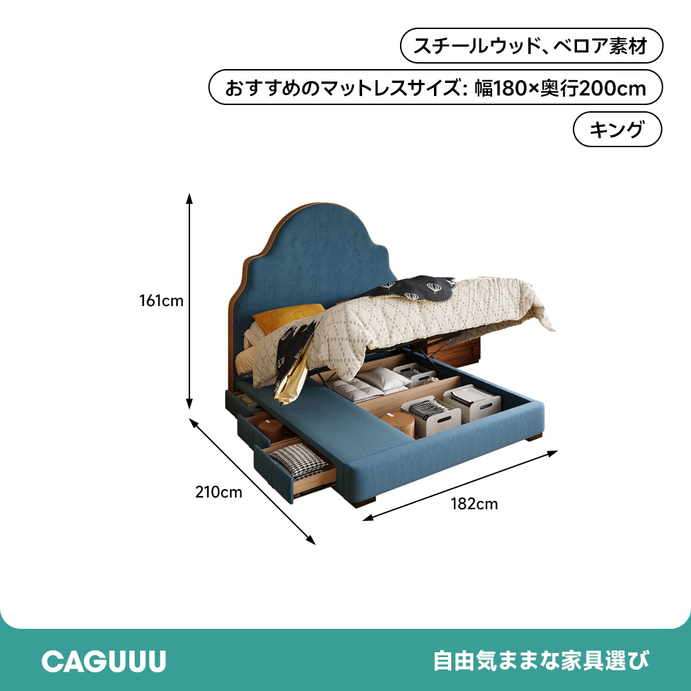 クラウドブルーデザインベッドフレーム