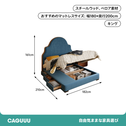 クラウドブルーデザインベッドフレーム