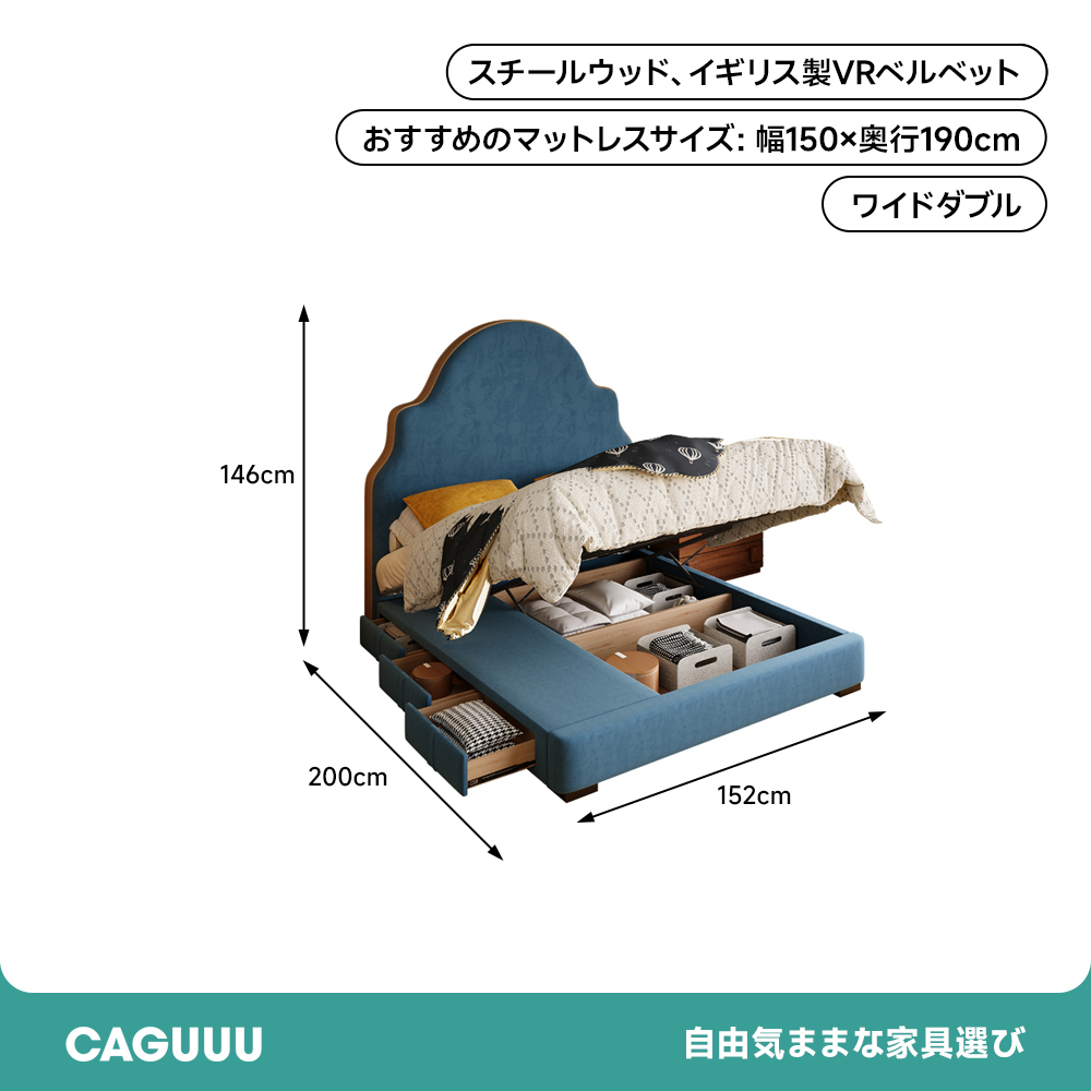 クラウドブルーデザインベッドフレーム