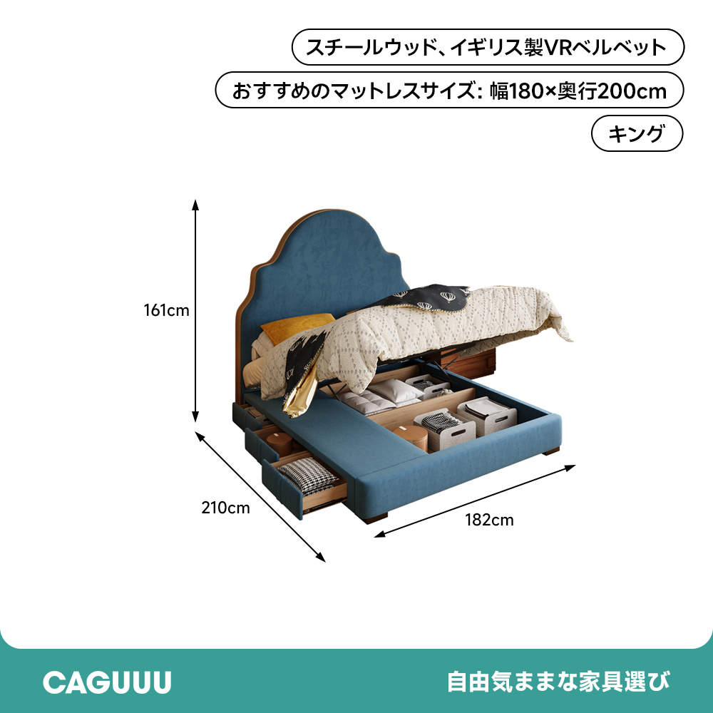 クラウドブルーデザインベッドフレーム