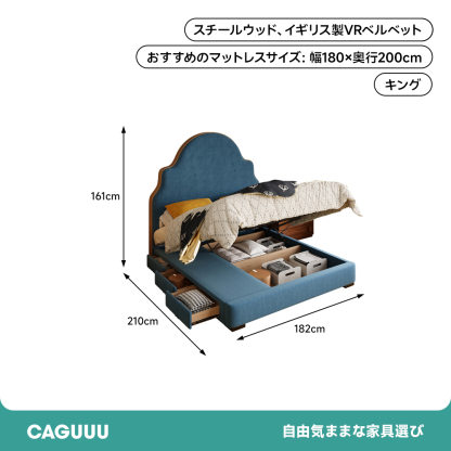 クラウドブルーデザインベッドフレーム