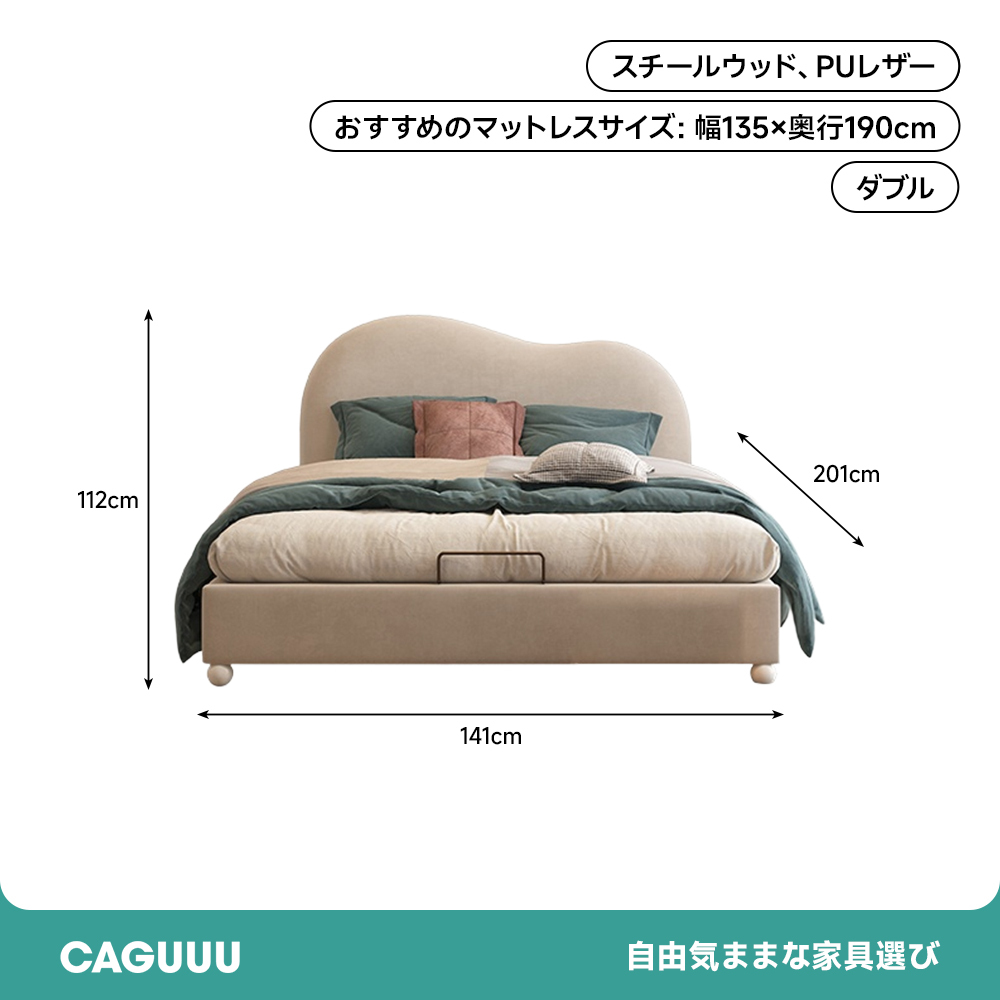 子ども用PUレザーベッド