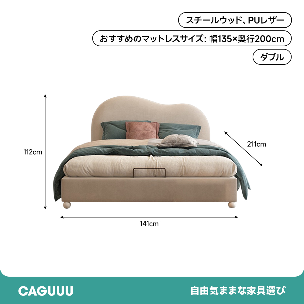 子ども用PUレザーベッド