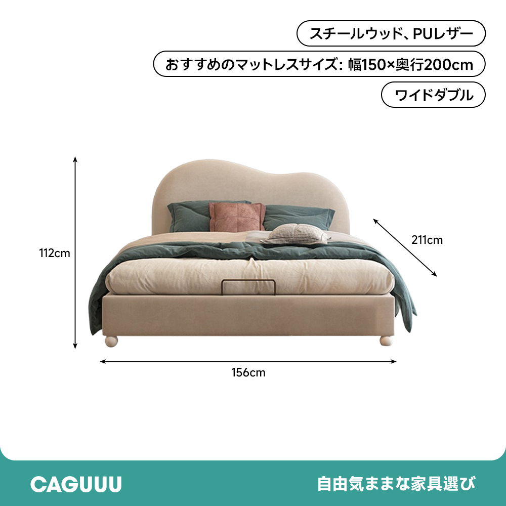 子ども用PUレザーベッド