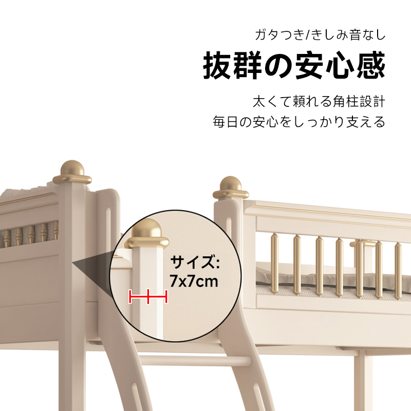 ステップ収納付きツインベッド