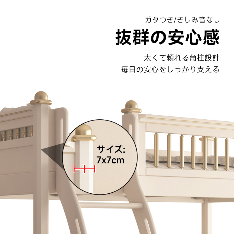 ステップ収納付きツインベッド