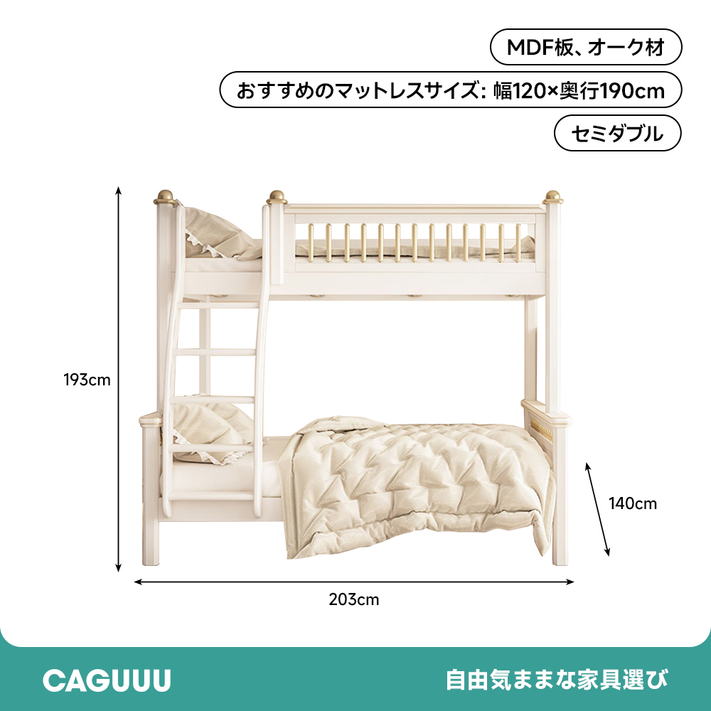 ステップ収納付きツインベッド