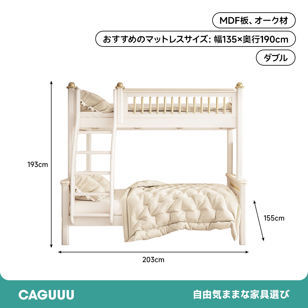 ステップ収納付きツインベッド