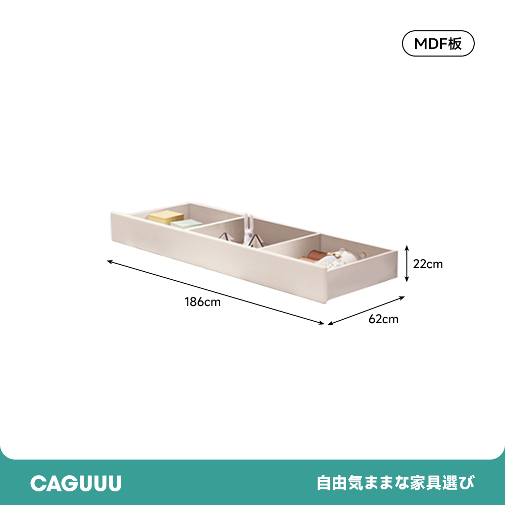 ステップ収納付きツインベッド