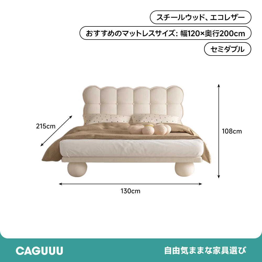 バブルクッションベッドフレーム