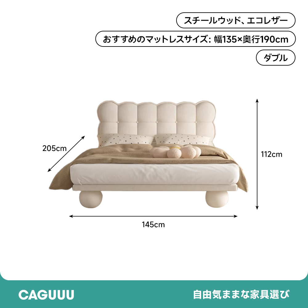 バブルクッションベッドフレーム