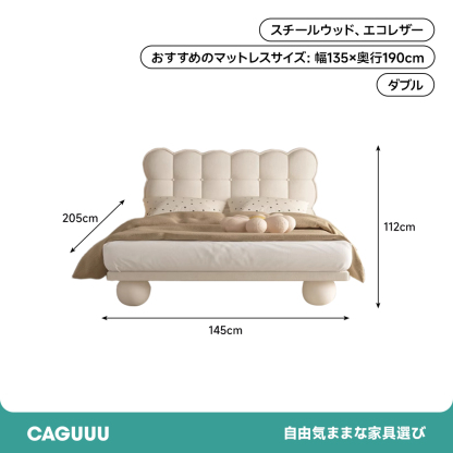 バブルクッションベッドフレーム