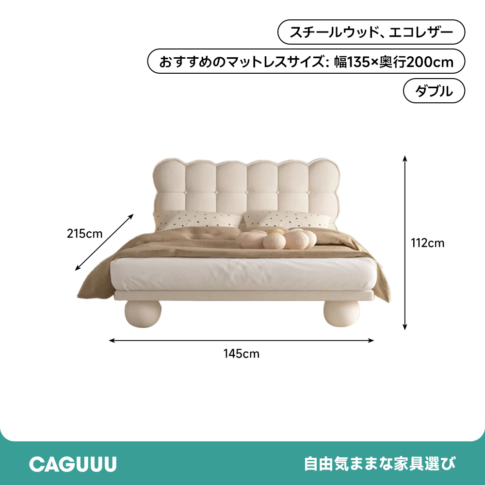 バブルクッションベッドフレーム