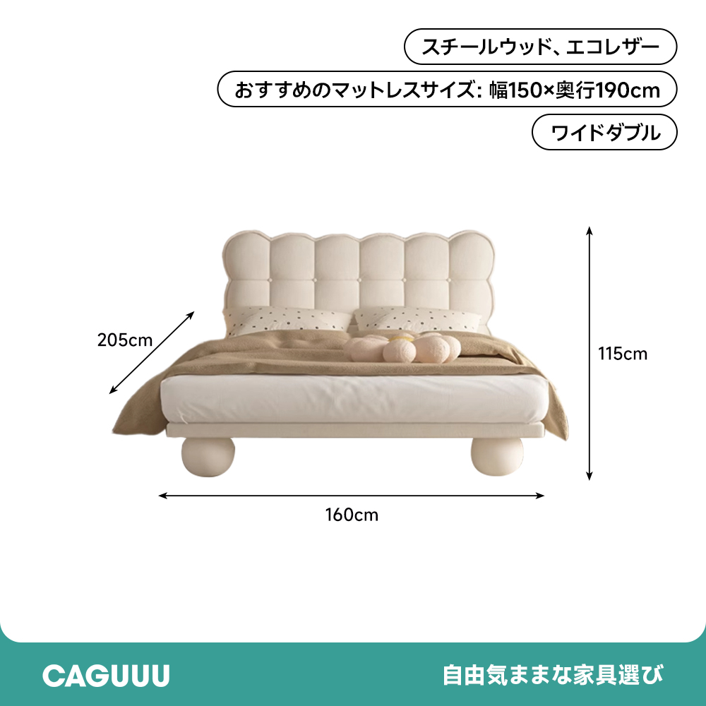 バブルクッションベッドフレーム