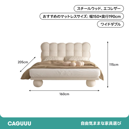 バブルクッションベッドフレーム