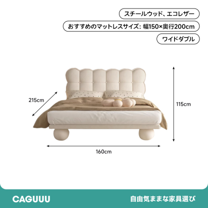 バブルクッションベッドフレーム