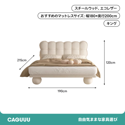 バブルクッションベッドフレーム