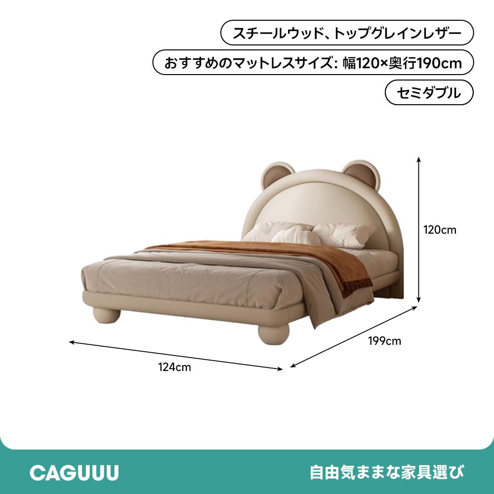 ベアデザインベッドフレーム