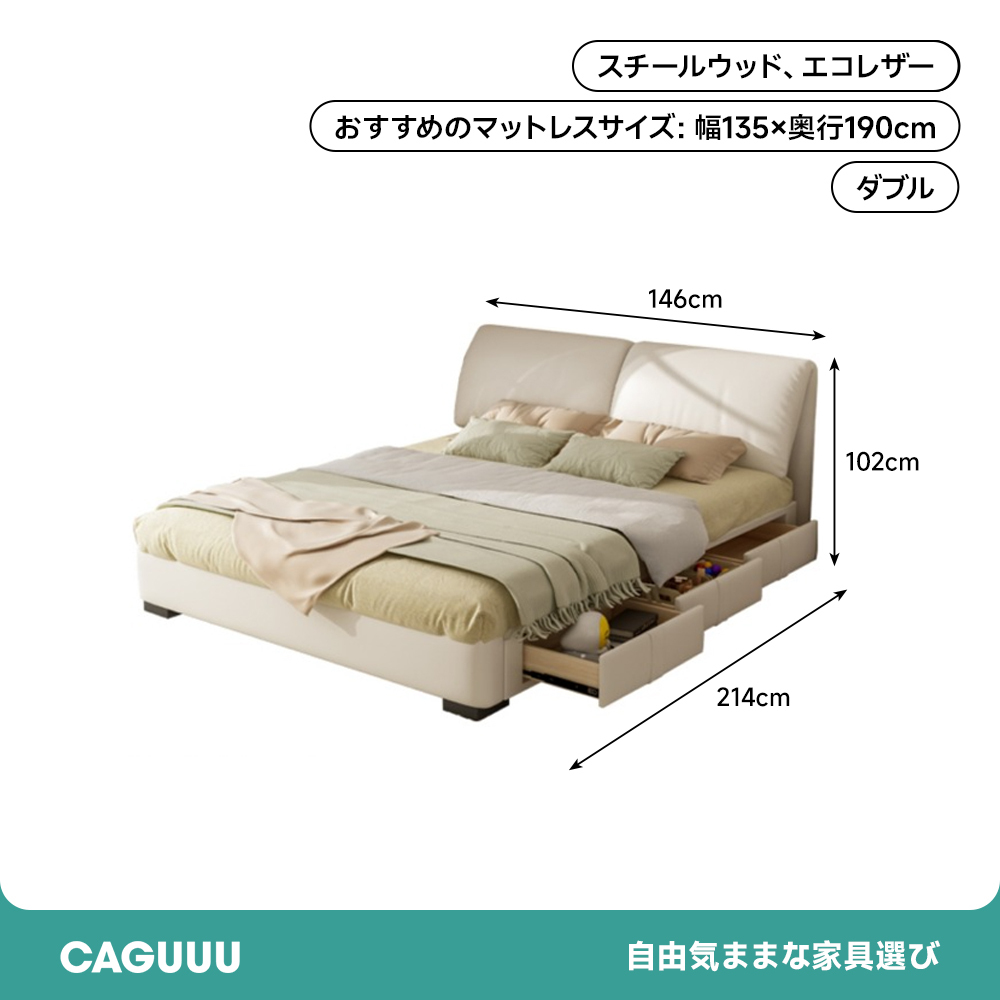ソフトクッションベッドフレーム