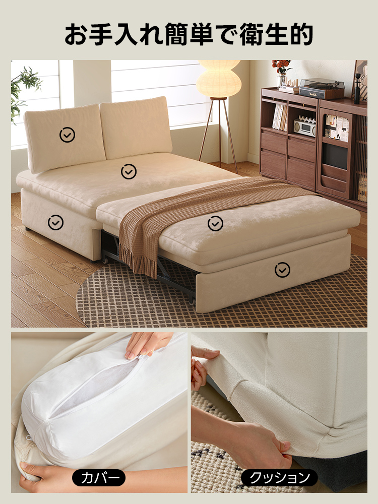 [Copy]3WAYナチュラルソファ