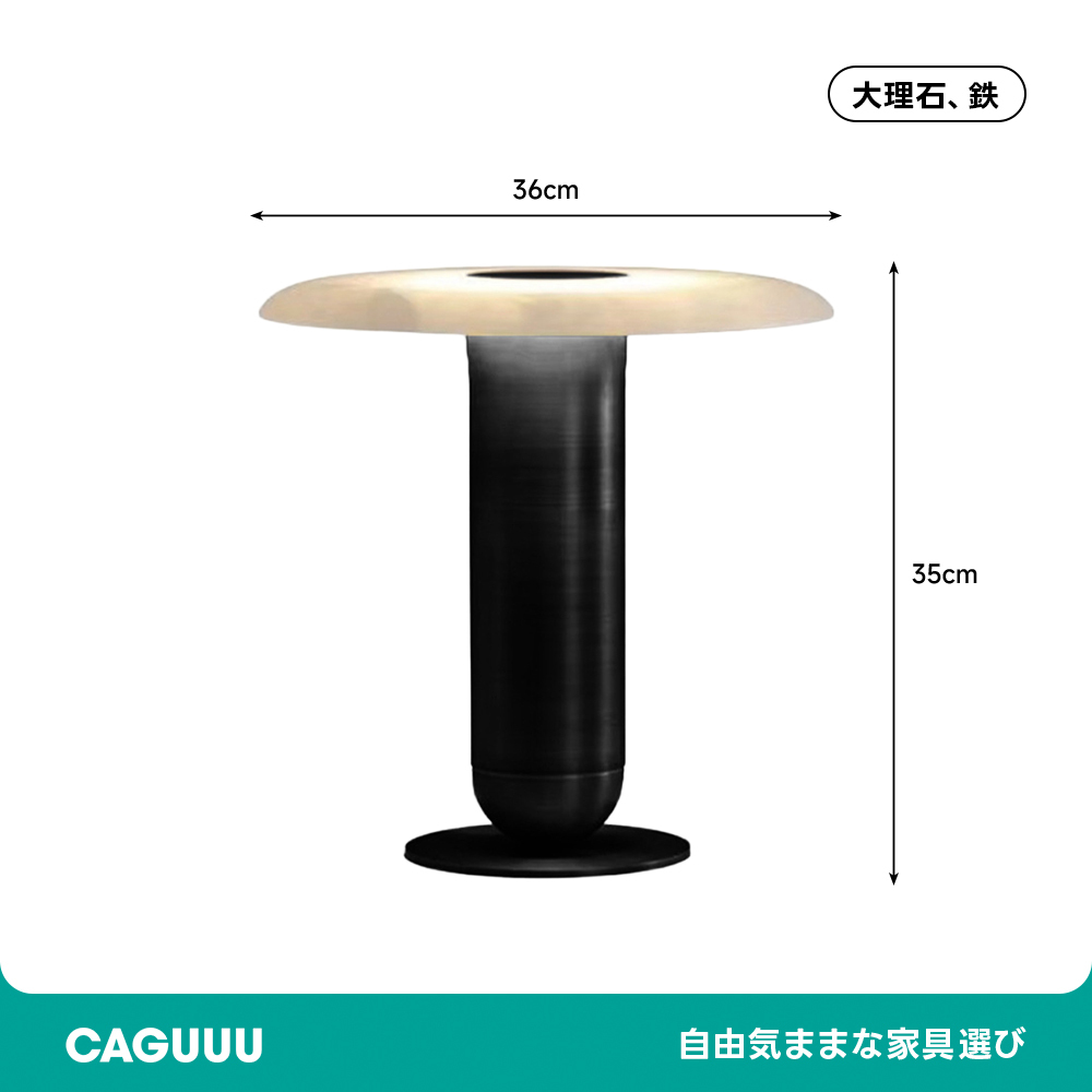 リュクスドームデザインテーブルライト | 柔和な光で空間に上品なまとまりを生む