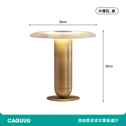 リュクスドームデザインテーブルライト